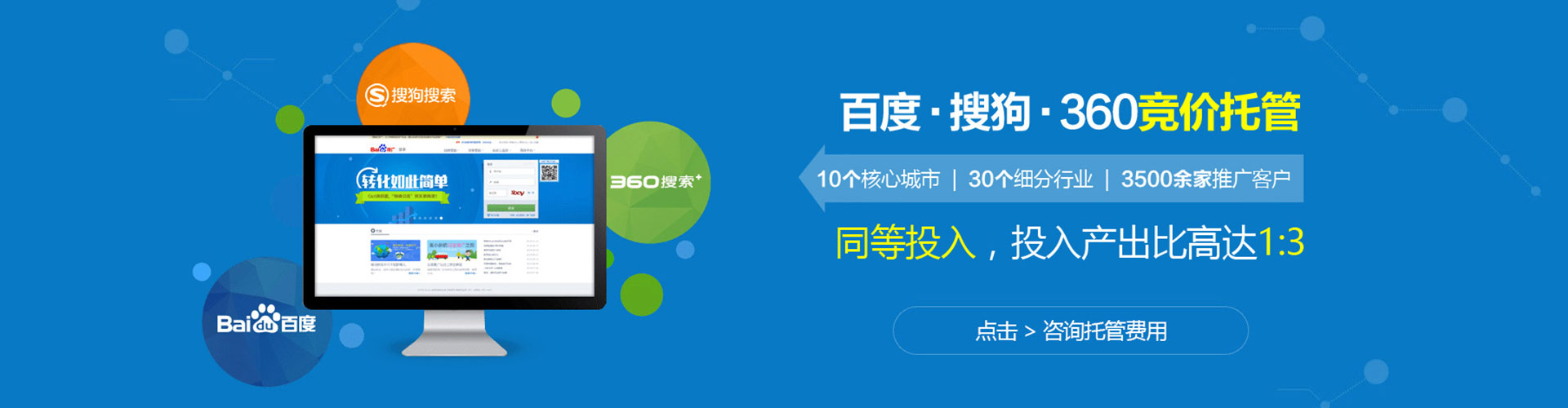西丰快手信息流