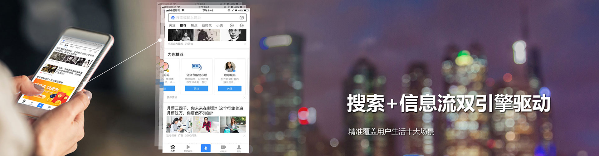 西丰百度如何推广